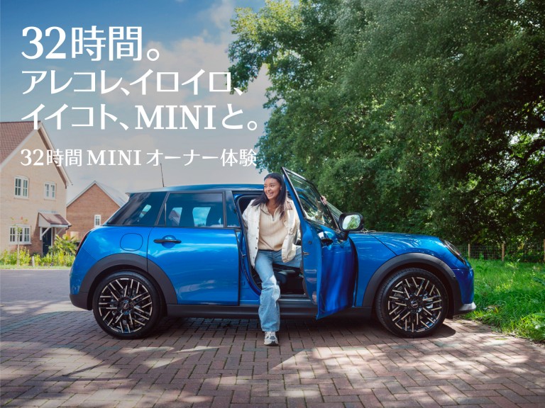 MINI 亀有 / MINI NEXT 亀有
